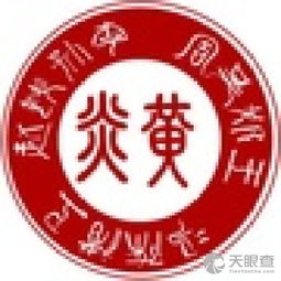 曲靖市麒麟?yún)^(qū)泰伯仲雍后裔宗譜網(wǎng)技術咨詢部 構建數(shù)字譜牒，促進宗族文化交流