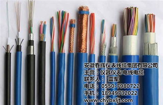 春輝集團 免檢產品控制電纜廠家直銷，專業電力電纜供應商